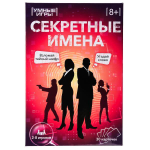 Игра карточная "Секретные имена" 30 карточек, коробка 4660254410770 (Умные игры)