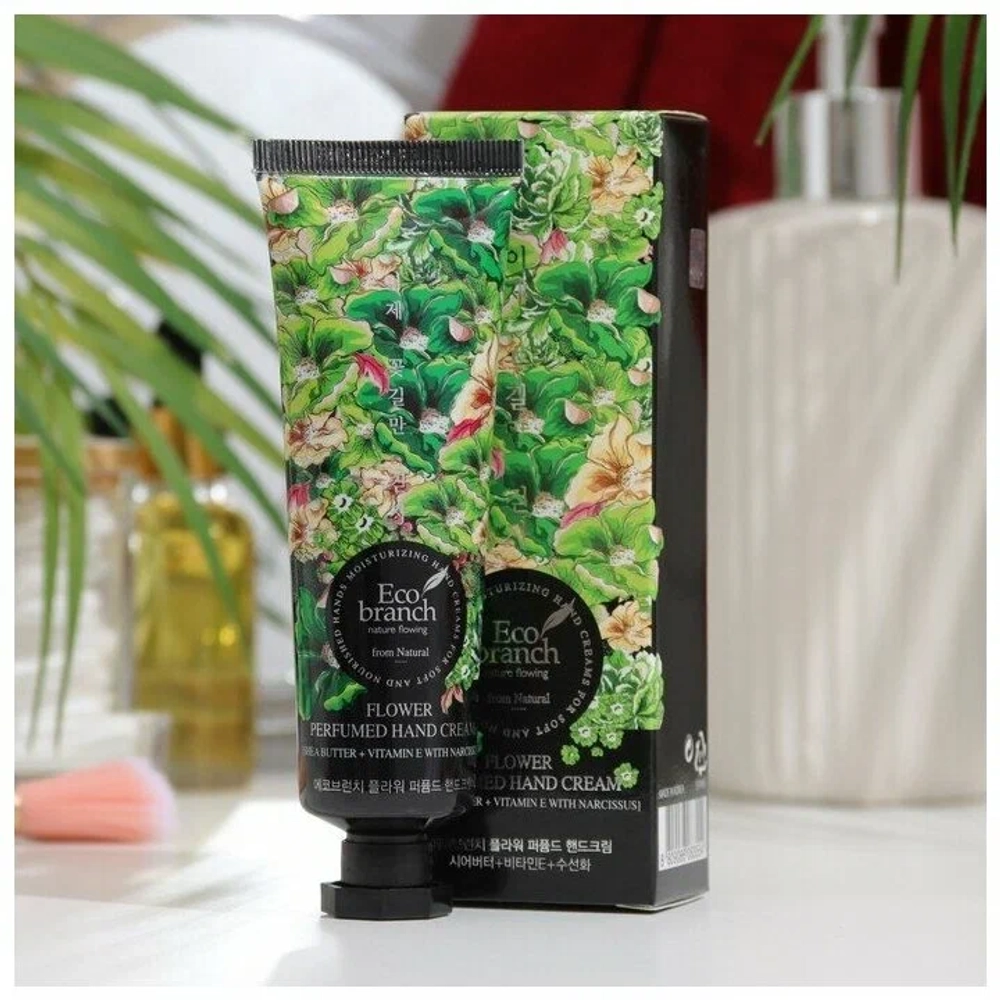 Крем для рук масло Ши+вит.Е+нарцисс Eco Branch Hand Cream Shea Butter&Vitamin E With Narcissus,40 мл