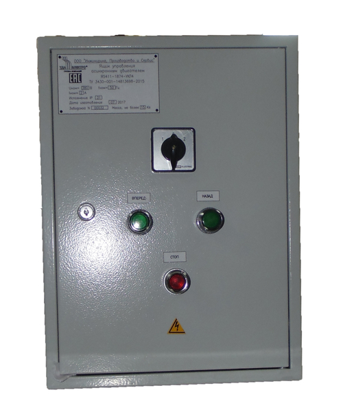 Ящик управления Я5111-1874УХЛ4