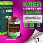 Клей мебельный для поролона, кожи, ткани, кожзама Elabond Optima, 1,1 кг