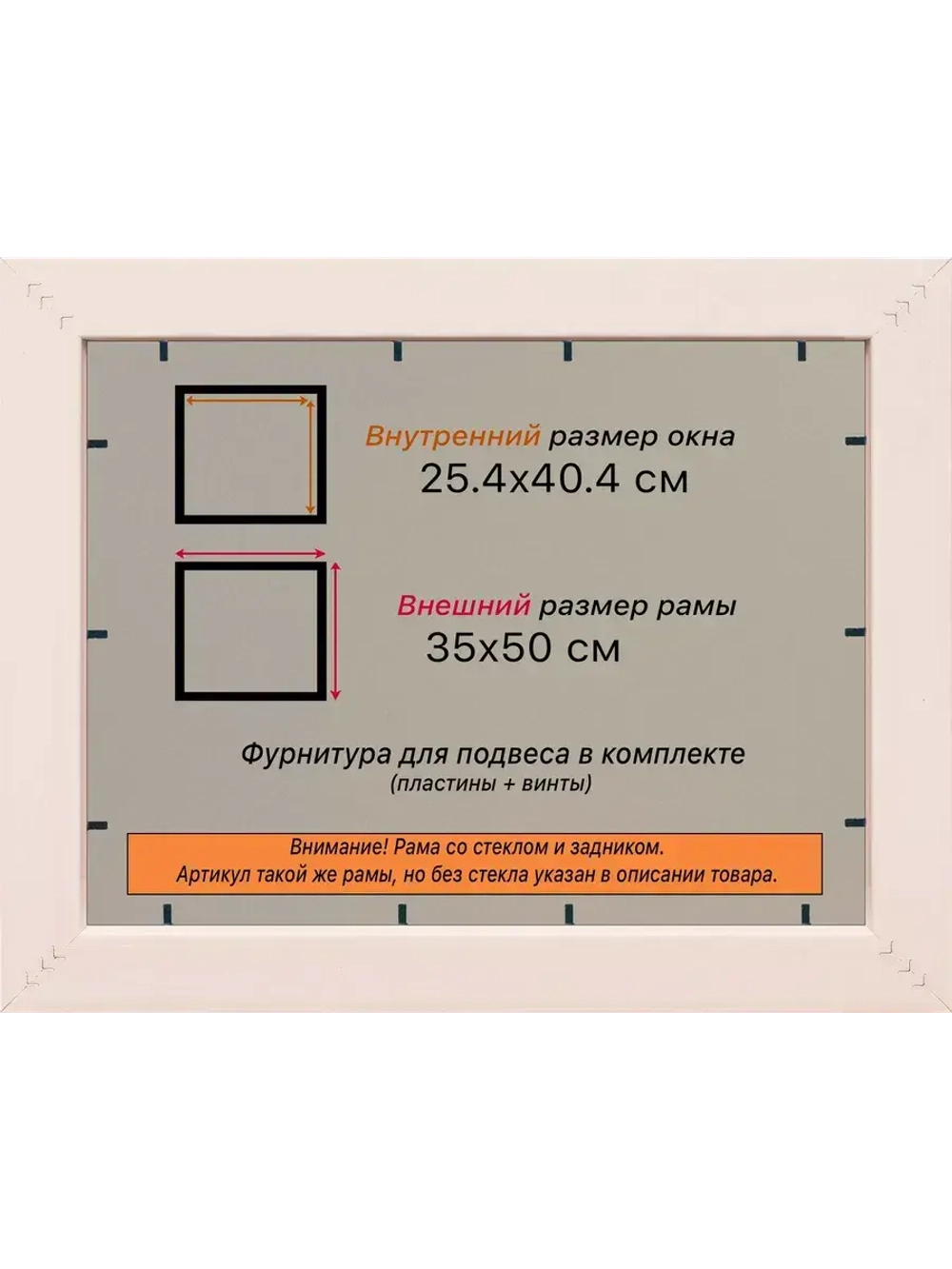 Рамка для постера и фотографий 25x40