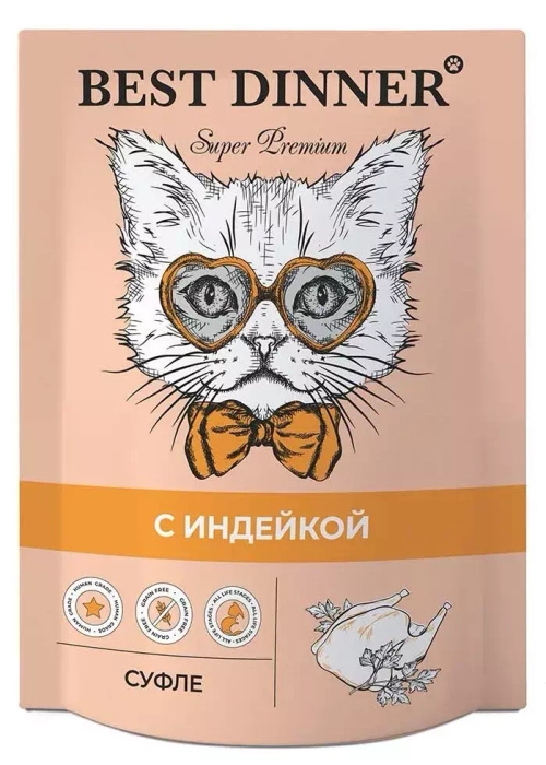 Best Dinner Влажный корм Суфле с Индейкой для кошек и котят с 6 месяцев, 85 г
