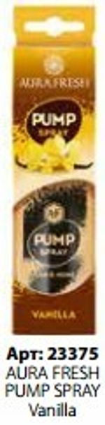 Аром-р AURA FRESH SPRAY Vanilla50 мл (стекло)