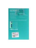 Наушники Luazon W-11, накладные, складные, чёрные