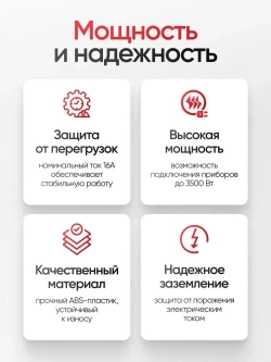 Разветвитель для розетки, тройник с заземлением на 3 розетки