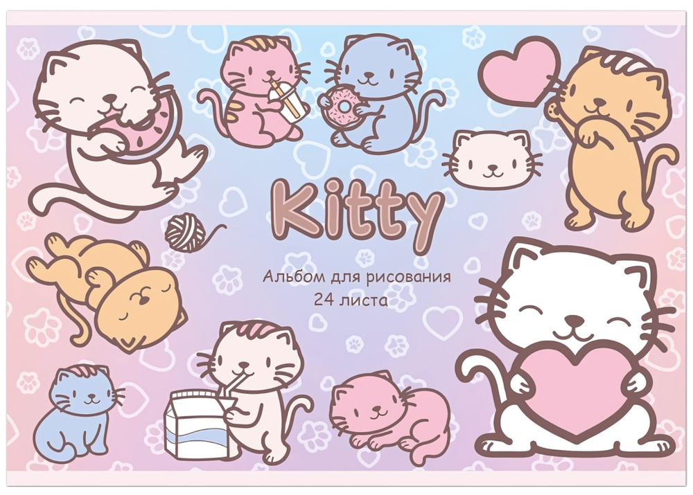 Альбом для рисования А4 24л. "Kitty Kawaii" 100гр, картон, ВД-лак (ПОЛИНОМ)