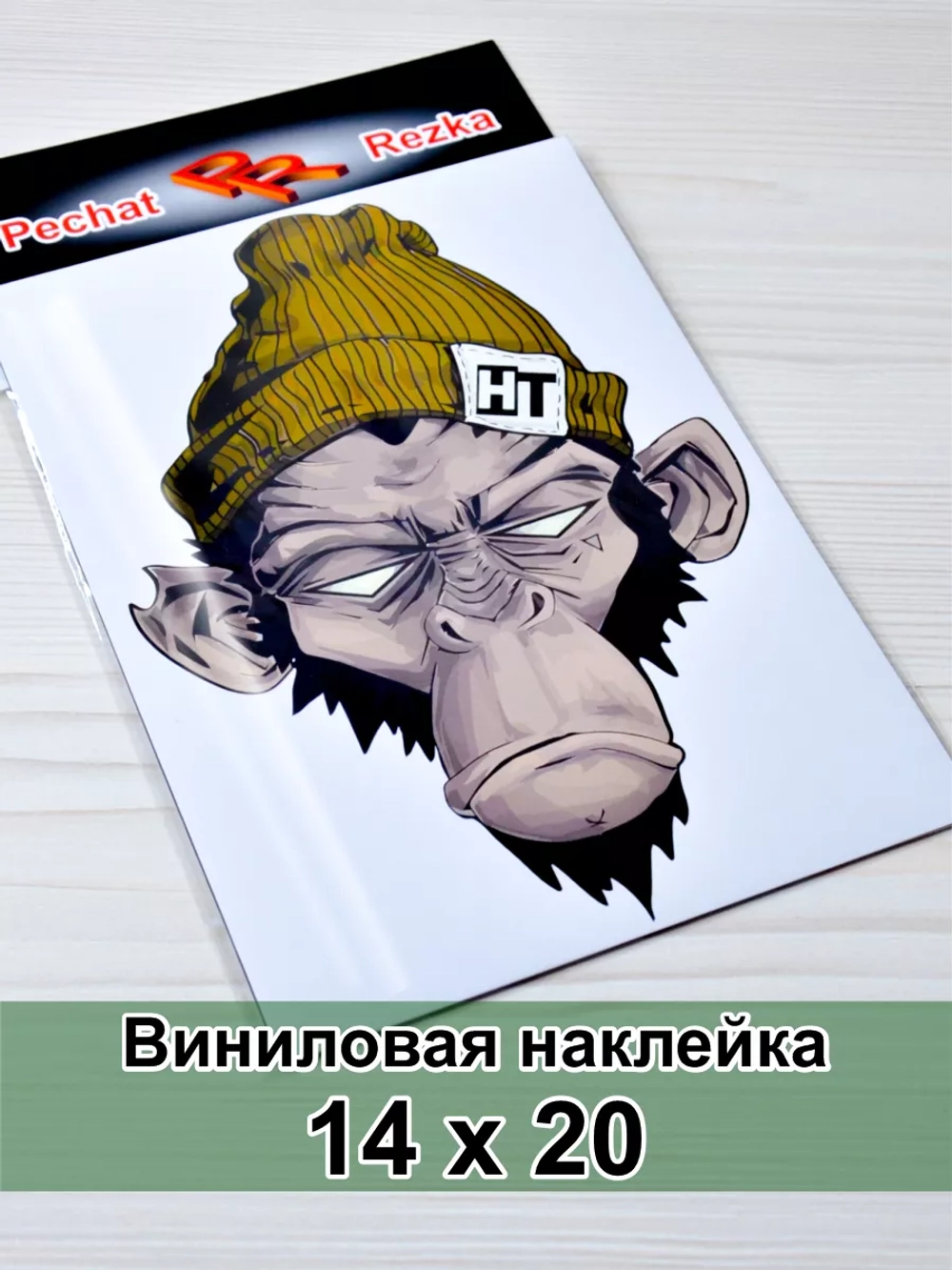 Наклейка - Обезьяна в шапке