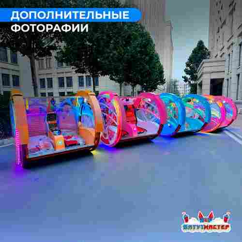 Детский электромобиль для набережной «Нео капсула» двухместный, яркий корпус