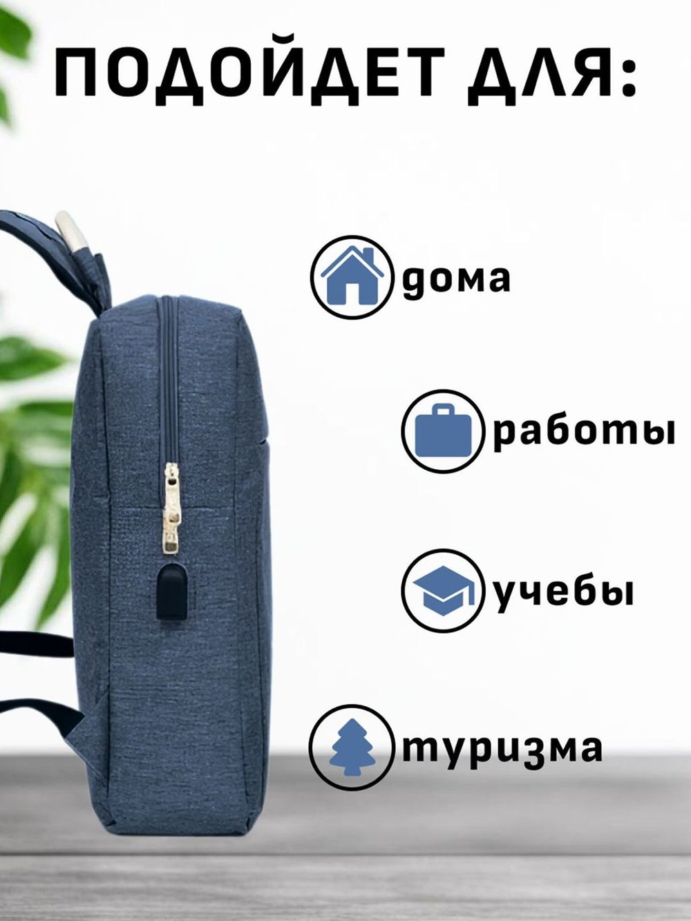 Рюкзак школьный, текстильный, цвет синий