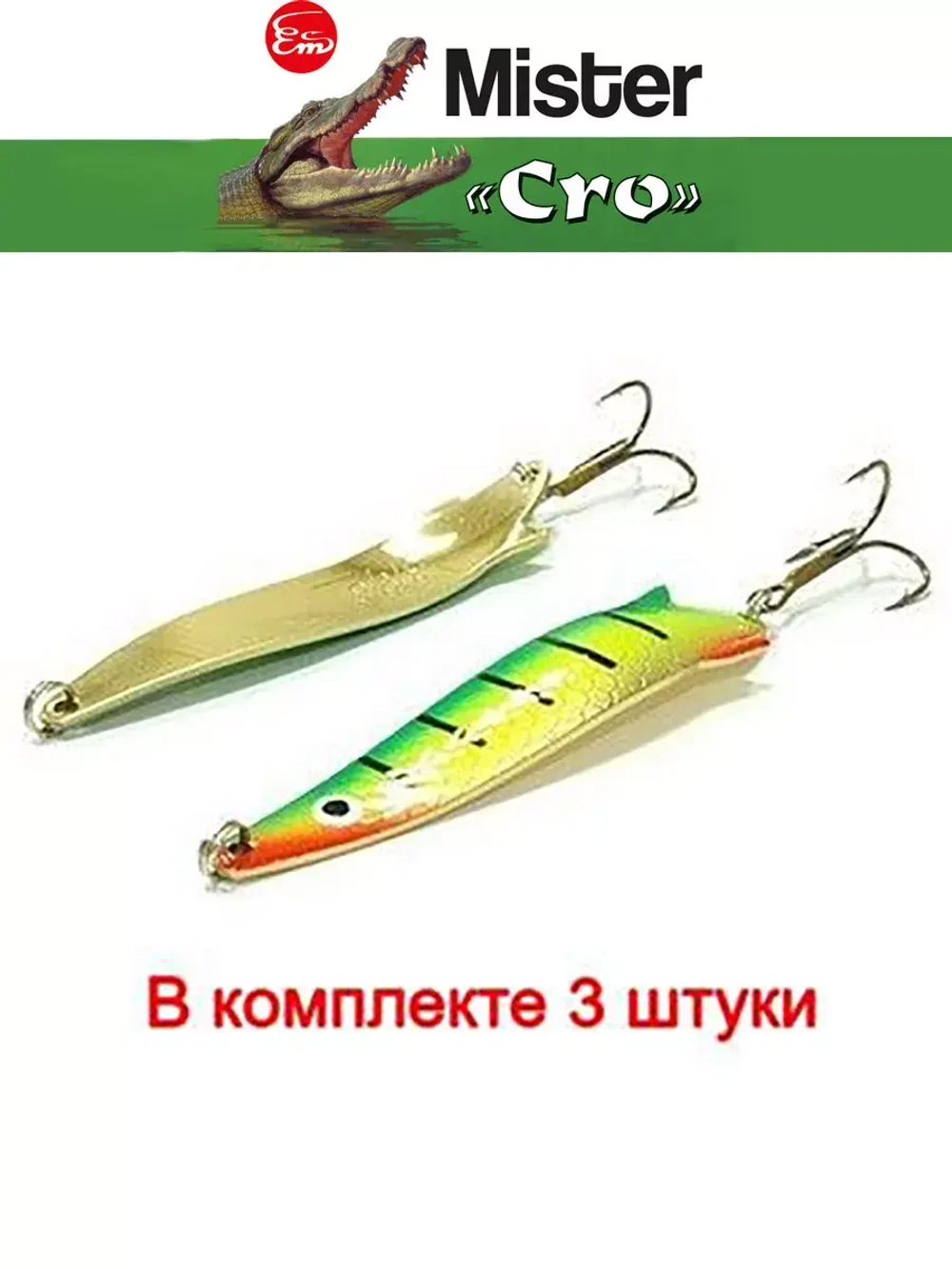 Блесна для рыбалки вращающаяся Mepps AGLIA MOUCHE