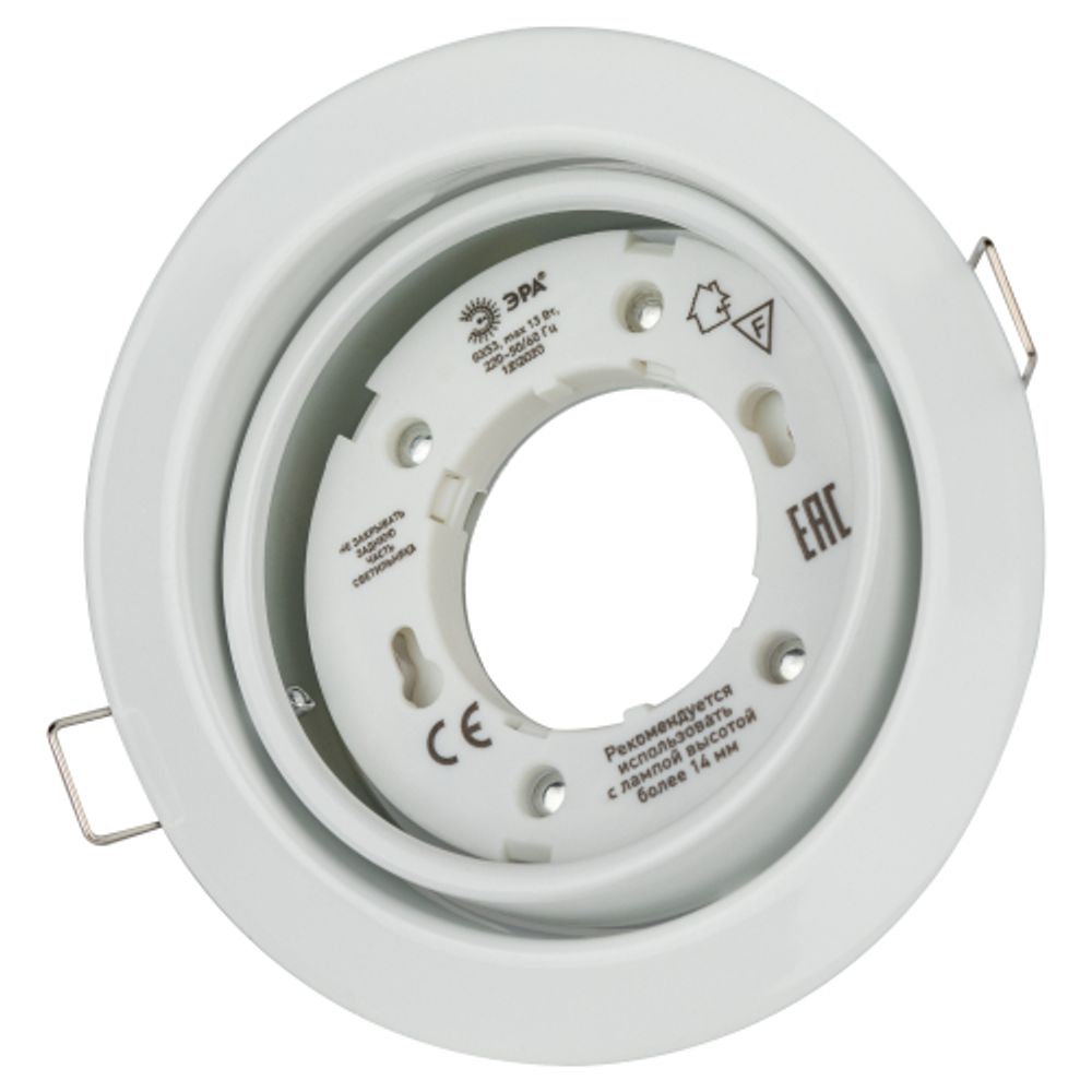 Светильник встраиваемый ЭРА KL35 А WH /1 под лампу GX53 поворотный белый | Встраиваемые светильники Для ламп GX53