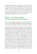 Сергей Моряхин. Наука вождения (мягкая обложка)