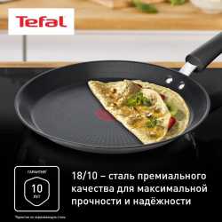 Сковорода для блинов Tefal Duetto+ 25 cm G7333855