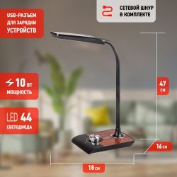 Настольный светильник ЭРА NLED-473-10W-BK светодиодный черный с деревом | Светодиодные настольные лампы