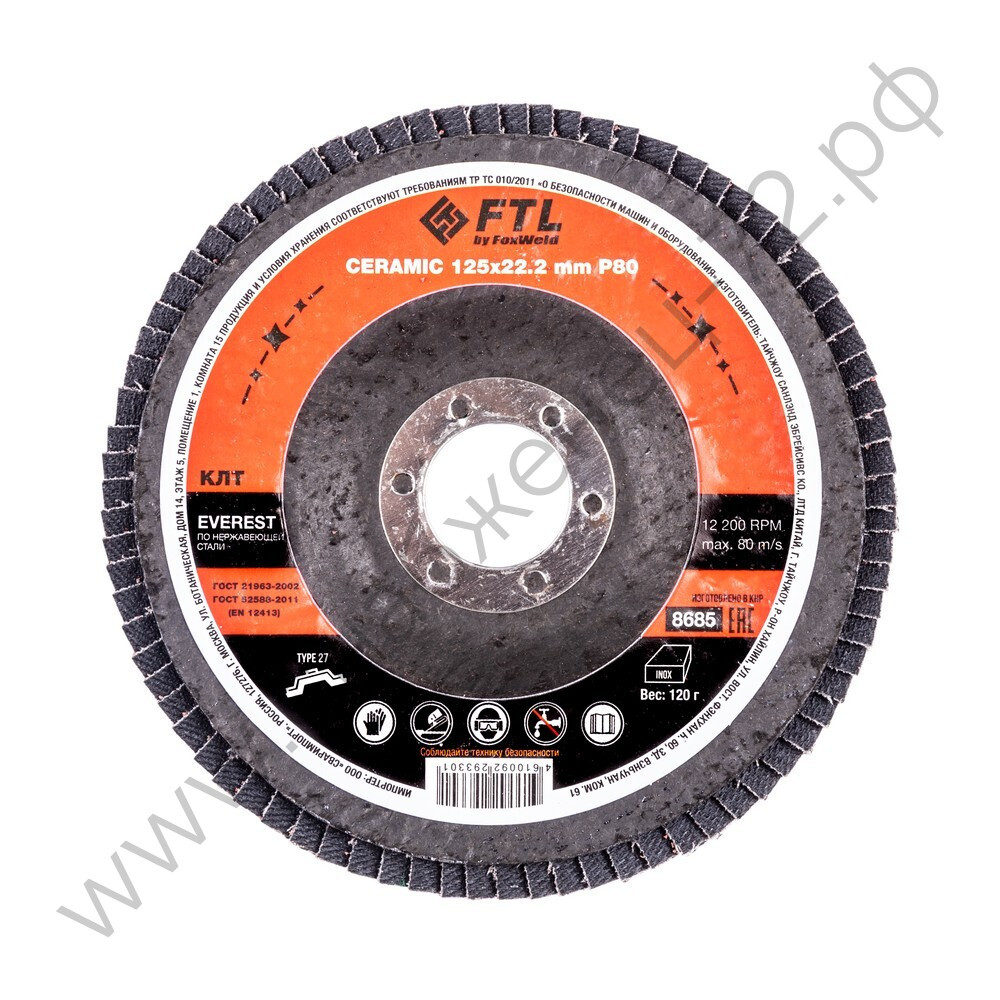 Круг лепестковый с керамическим абразивом для шлифования по нержавеющей стали FTL Everest 27 125 х 22,2 мм P80