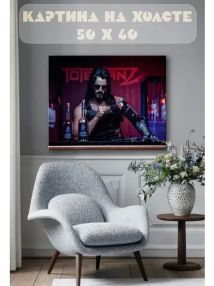 Картина на стену 40 X 50 Киберпанк