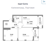 Жилой Комплекс "Кант Сити" Бизнес-класс г. Калининград, ул. Портовая