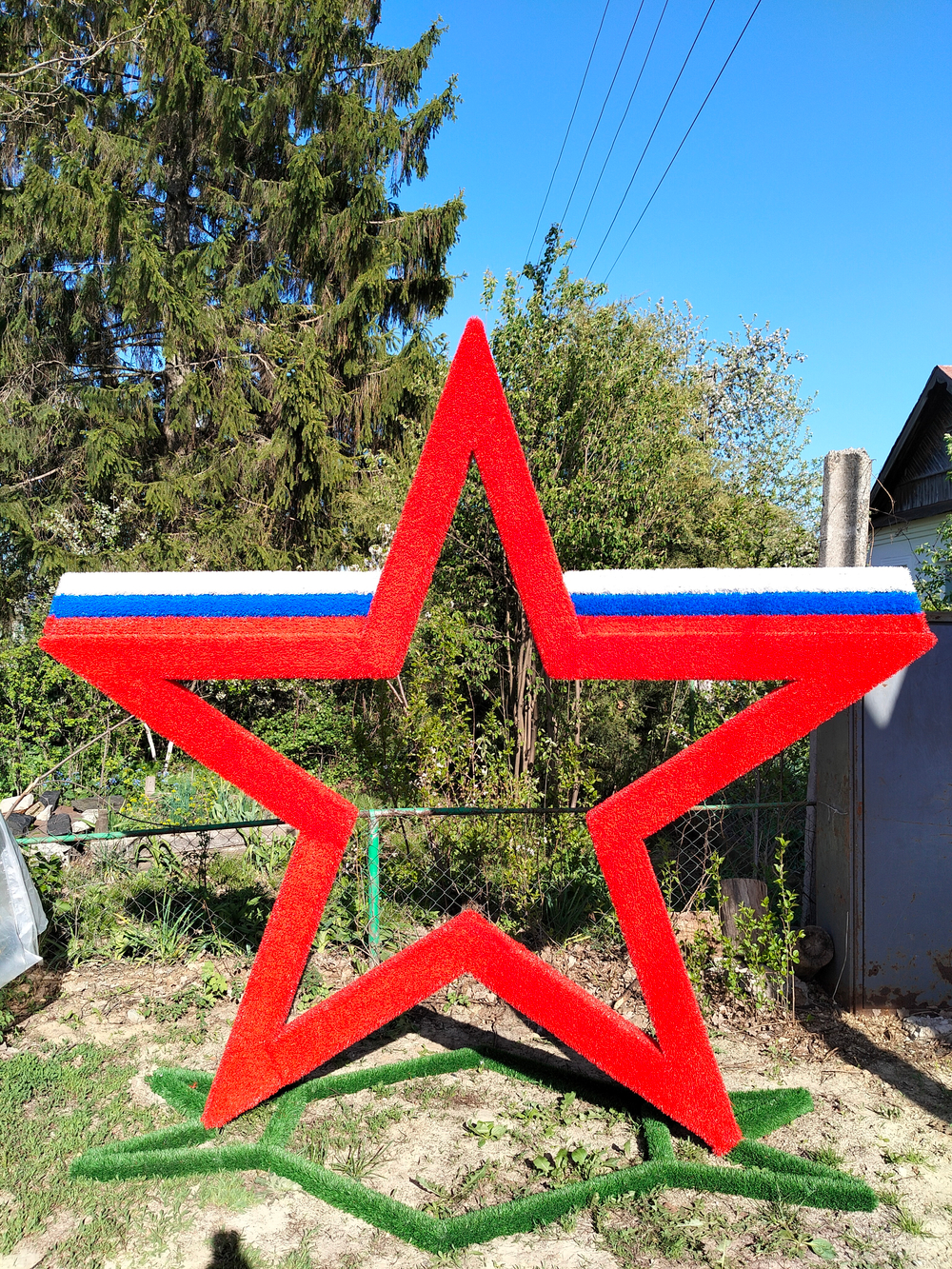 Стелла "Звезда" праздничная