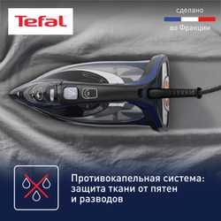 Утюг Tefal Ultimate Pure FV9848E0
