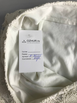 Юбка Pimkie кружевная, маркировка 36, визуально на 42 размер