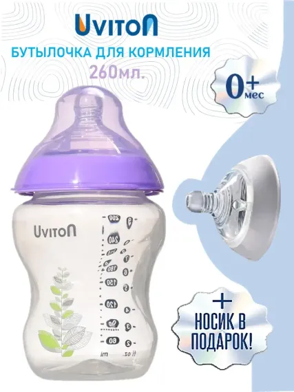 Бутылочка Uviton Anti-Colic 260 мл в ассортименте