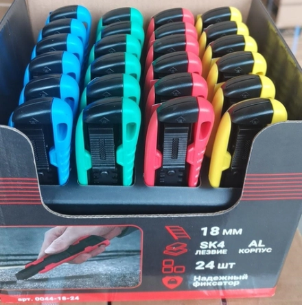 Нож 18мм,цвет в ассортименте SHOWBOX24, лезвие SK2(min.24шт) VERTEXTOOLS 0044-18-24