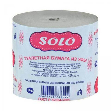Туалетная бумага Solo 56м.*48