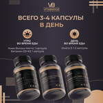 VITABRIDGE | НАБОР "КРАСОТЫ И ЗДОРОВЬЯ ДЛЯ ЖЕНЩИН"