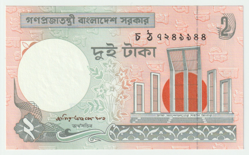 Bangladesh, 2 Taka, 2003, UNC (Pick 48a)