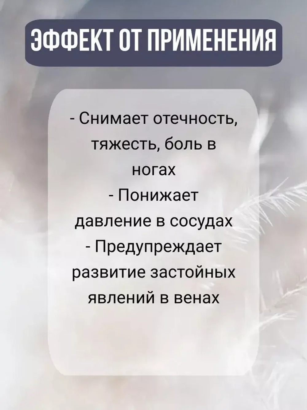MAISHUNING Мазь от варикоза, 20мл. E-0436