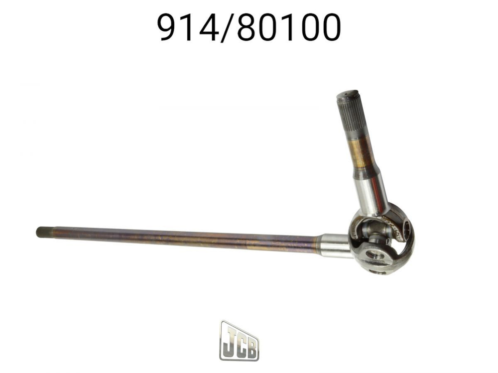 Полуоси в сборе JCB 914/80100, ​914/87800, 914-80100, 914-87800, 91480100, 91487800