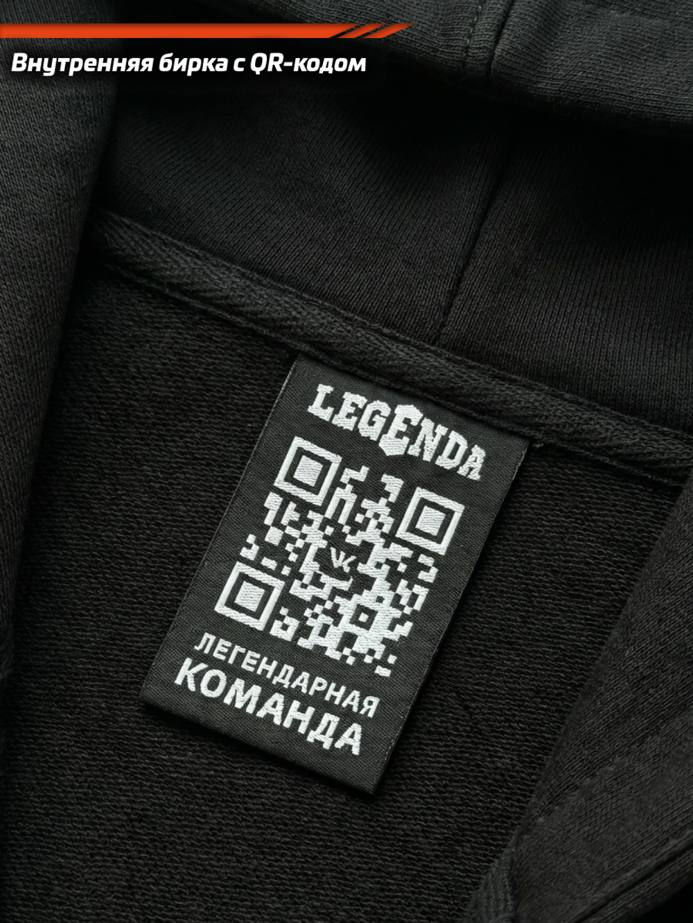 Толстовка с капюшоном и карманом кенгуру мужская LEGENDA Urban чёрная