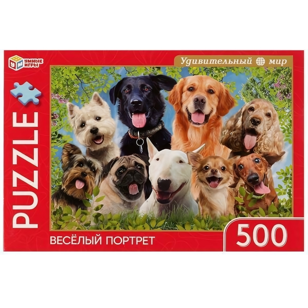 Пазл 500эл. "Весёлый портрет. Удивительный мир" 4680107925626 (Умные игры)