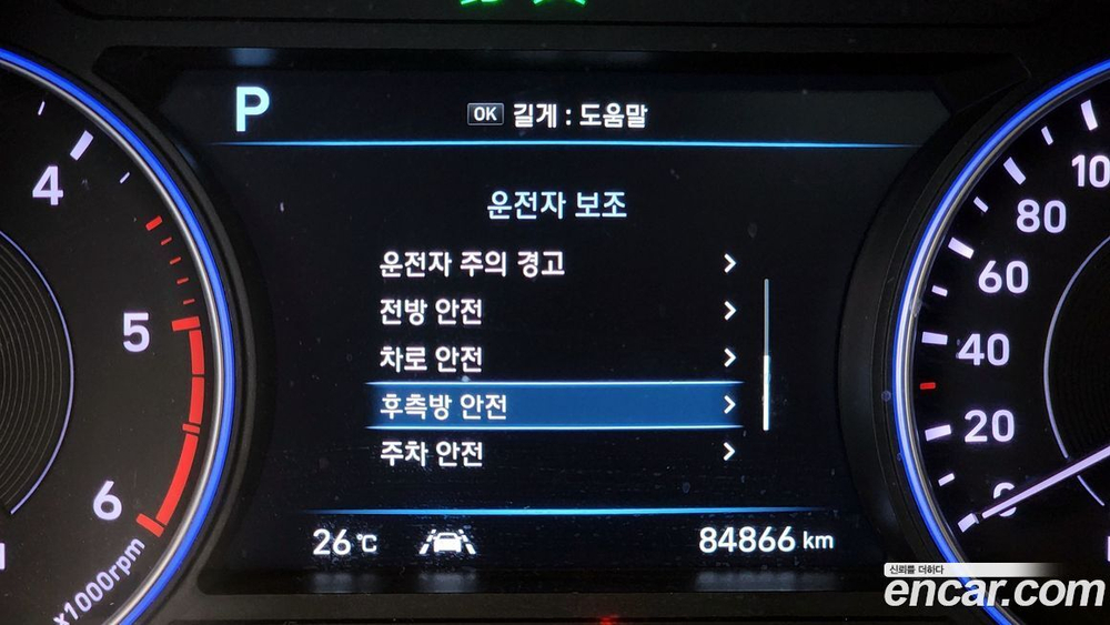 Hyundai Palisade Дизель 2.2 4WD (03.2020)