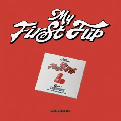 Альбом KickFlip - My First Flip [Crush ver.]
