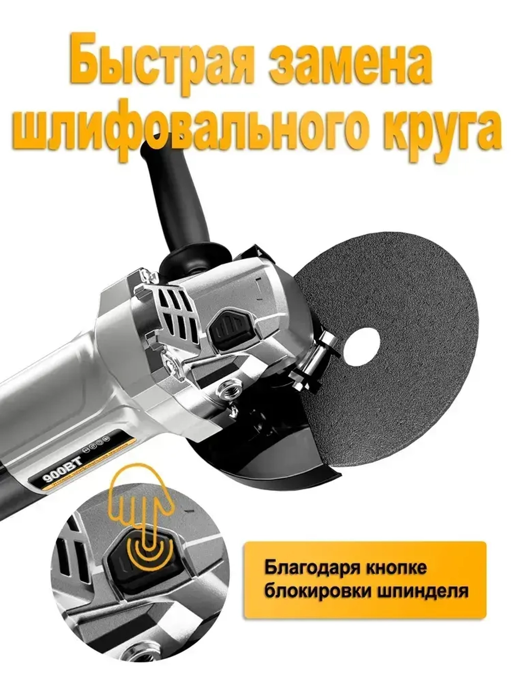 Шлифмашина угловая, УШМ, болгарка 125 мм с регулировкой оборотов , 900 Вт, Содержит 1 пару перчаток