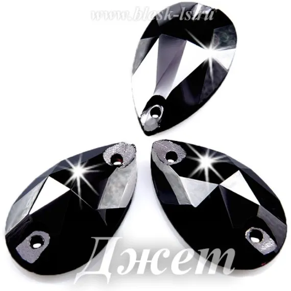 Пришивная капля Dongzhou с 2 отверстиями, Джет