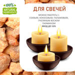 Стиракс, отдушка для свечей и мыла