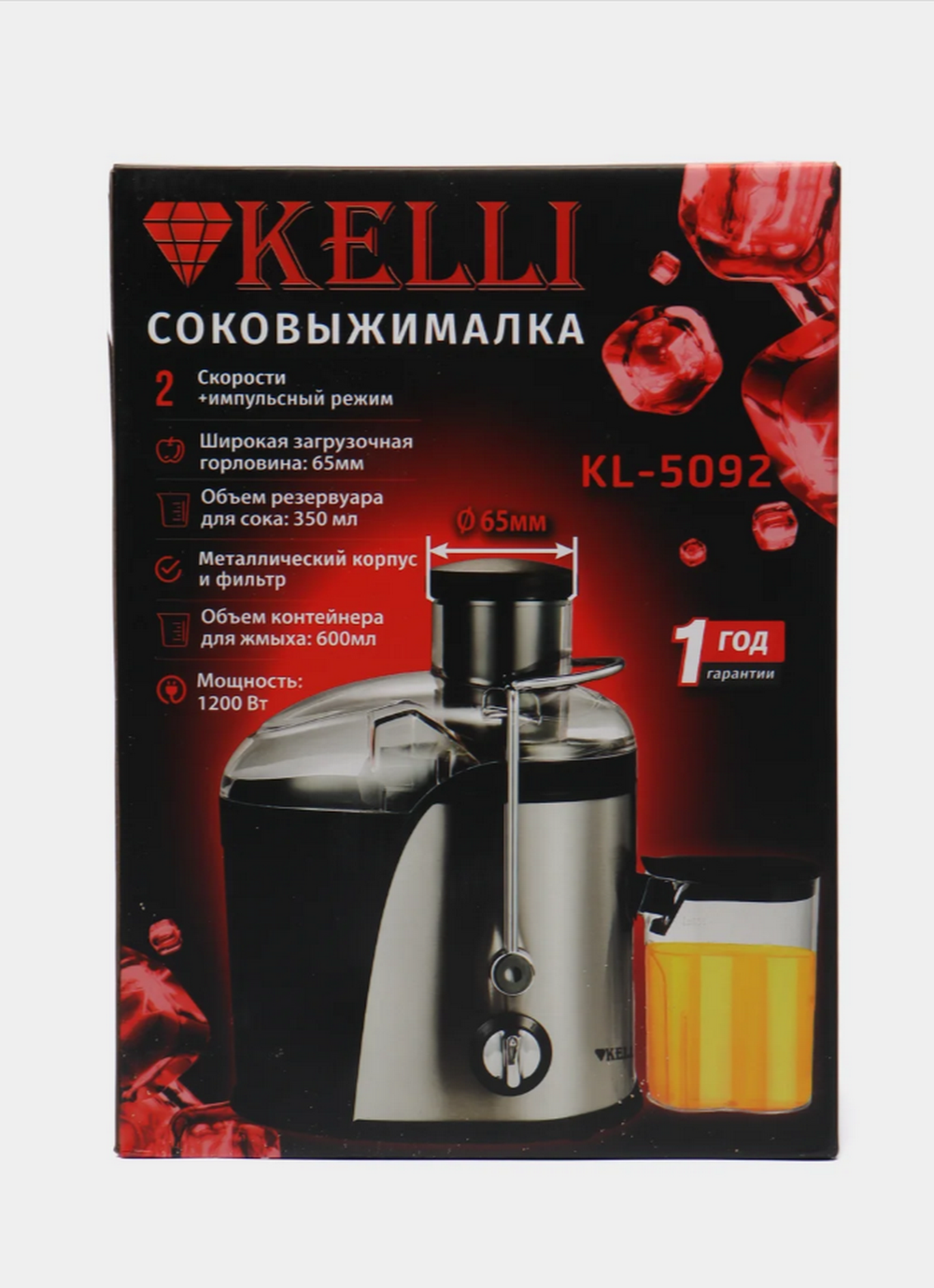 Соковыжималка электрическая KELLI KL-5092