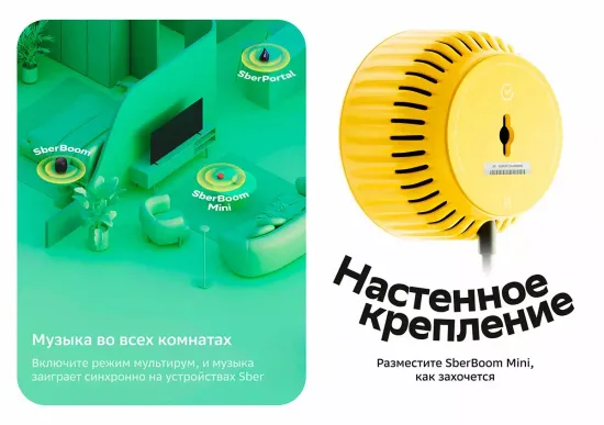 Акустическая система Sber Boom Mini синий