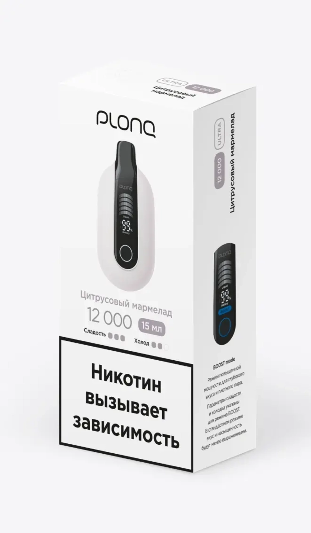 PLONQ ULTRA 12000 Цитрусовый мармелад (Ч/З)