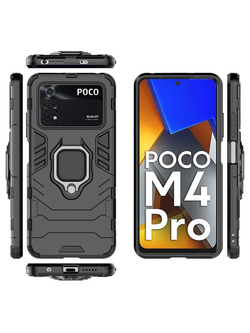 Противоударный чехол Panther Case для Xiaomi Poco M4 Pro 4G