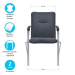 УЦЕНКА-Стул Helmi HL-F03 "Самба", каркас металл алюм., экокожа, черный, орех BOX2