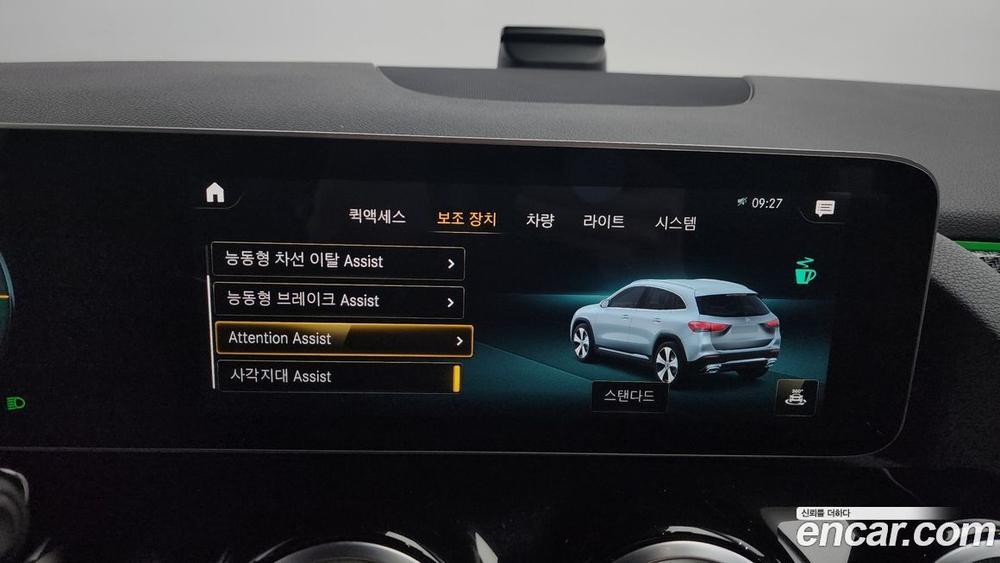 Mercedes-Benz GLA-Class H247 GLA250 4MATIC (10.2020)