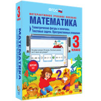 Математика