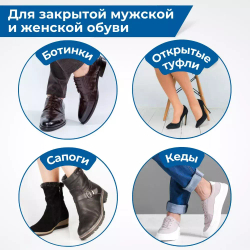 Бурсопротекторы на тканой основе с силиконовой подушечкой, 1 пара
