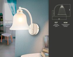 Ambrella Настенный светильник Traditional TR3052