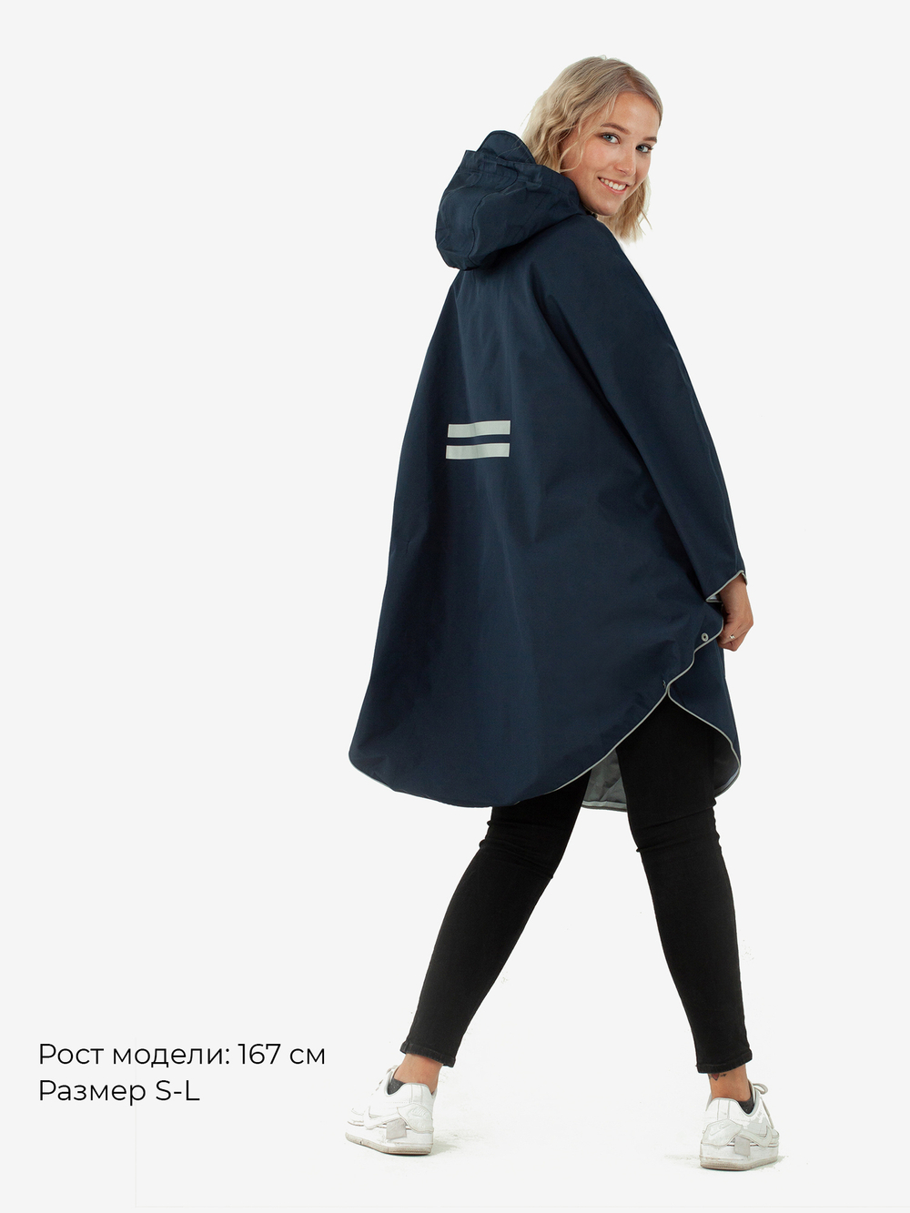 Дождевик-пончо синий Gamp Navy Blue