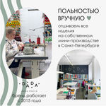 Легкие трикотажные брюки (лапша полынь)