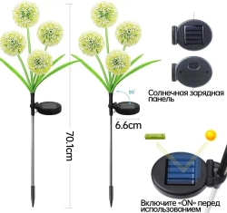 Уличный светильник, LED, количество ламп:72шт
